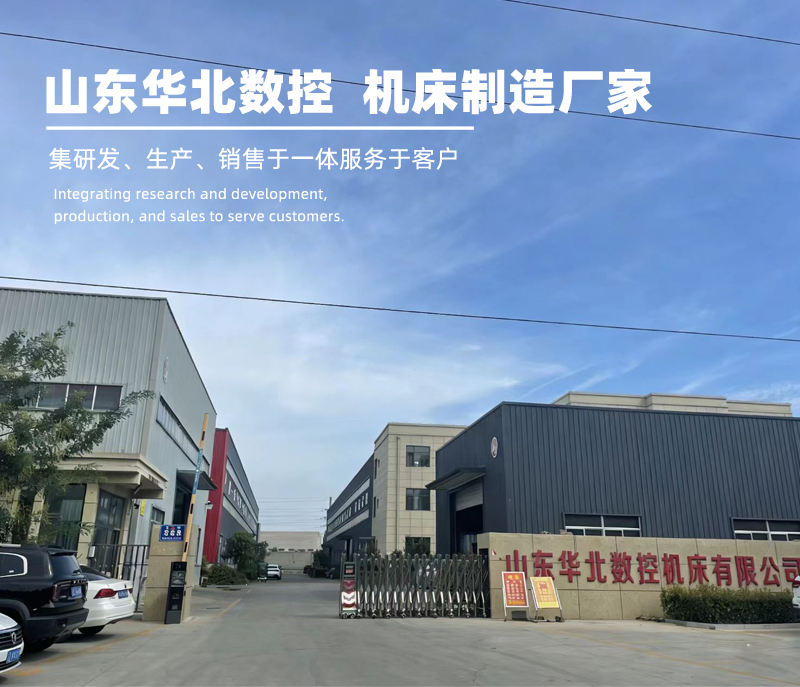 临沂数控车床